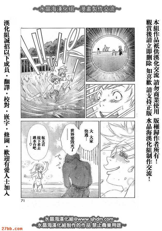 第2章