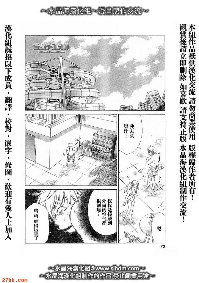 第2章