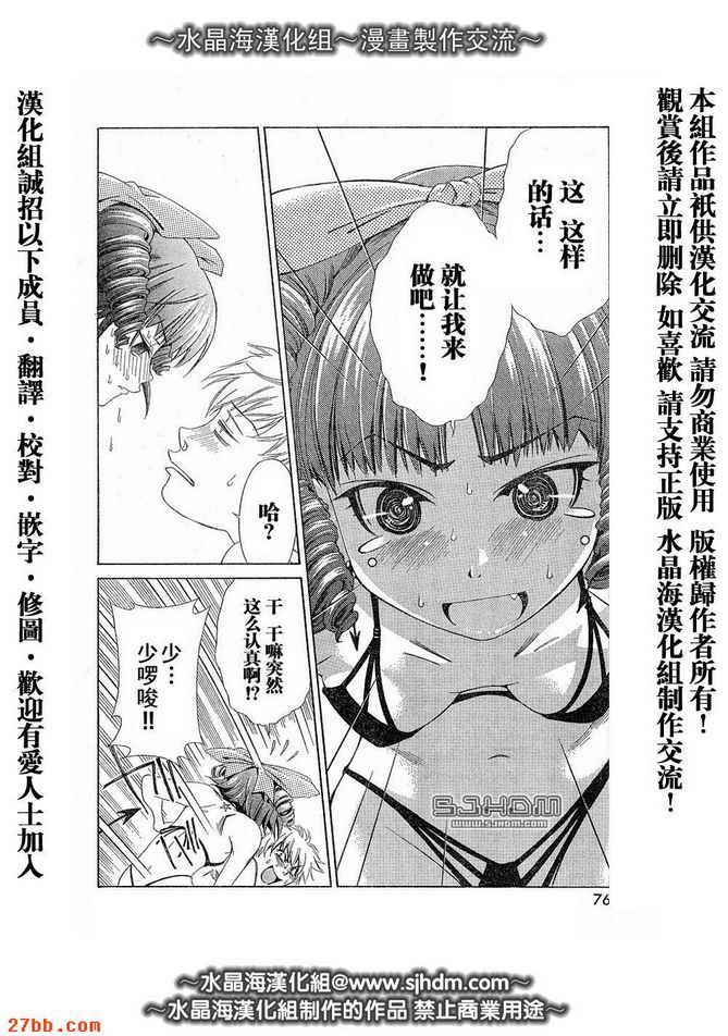 第2章