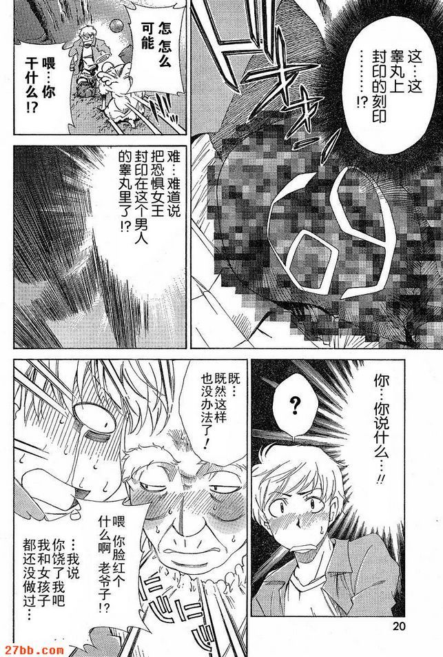 第0章