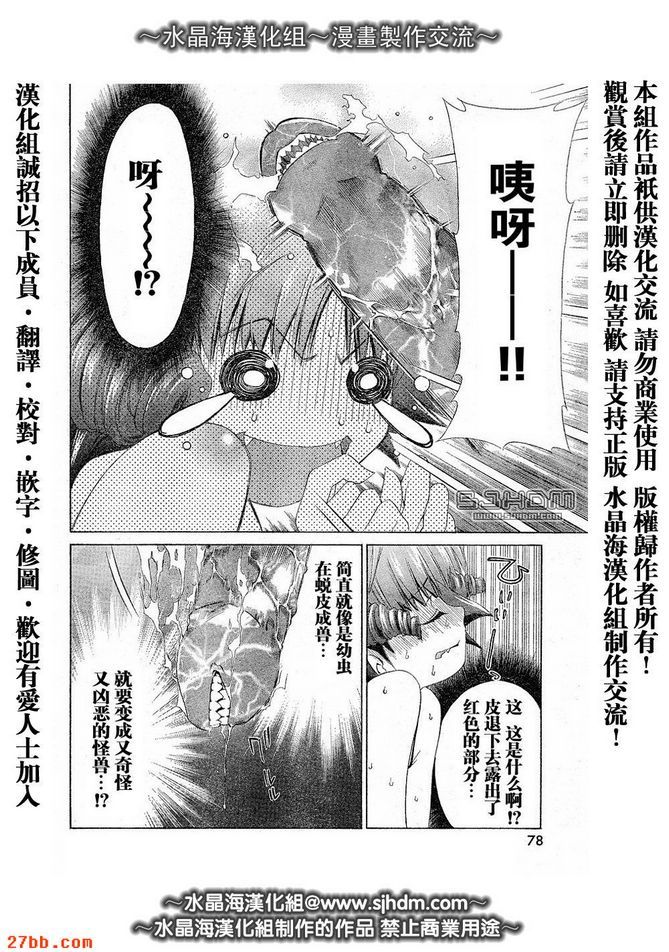 第2章