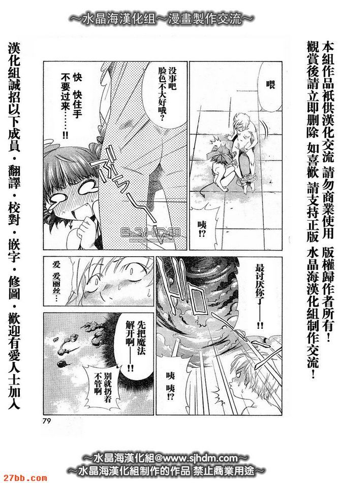 第2章