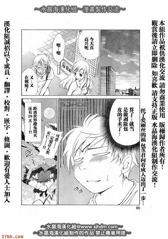 第2章