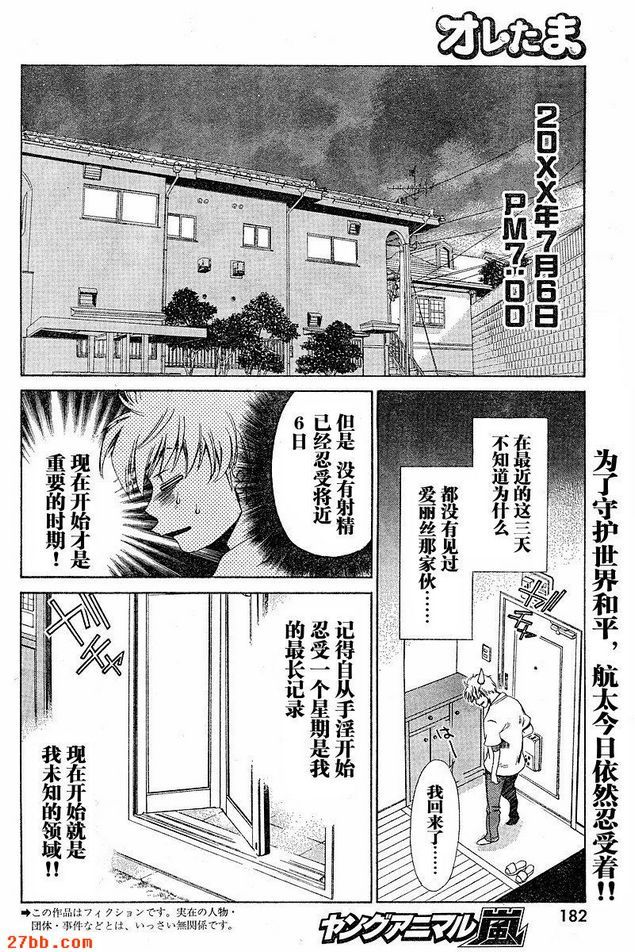 第3章