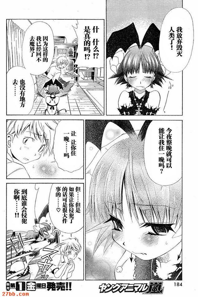 第3章