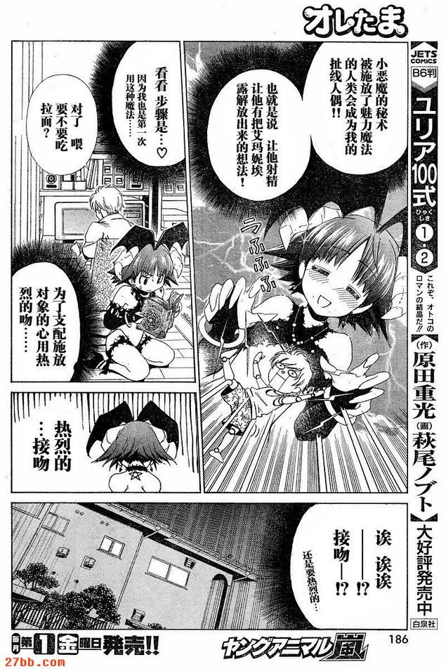 第3章