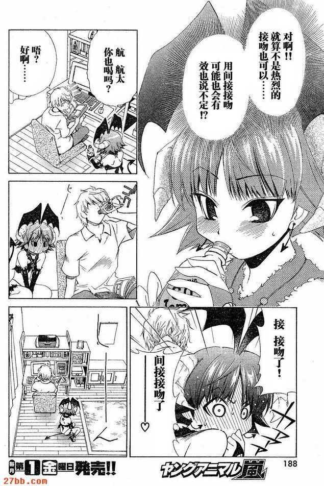 第3章