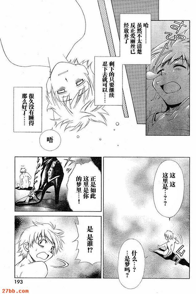 第3章