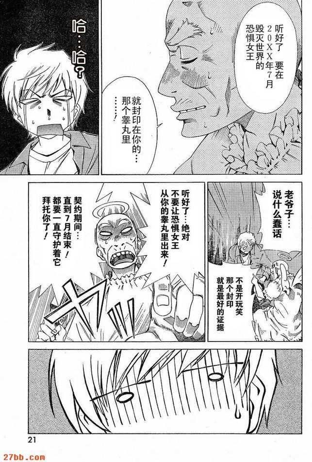 第0章