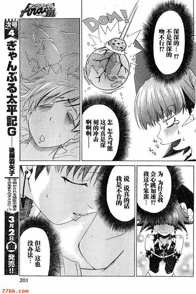 第3章
