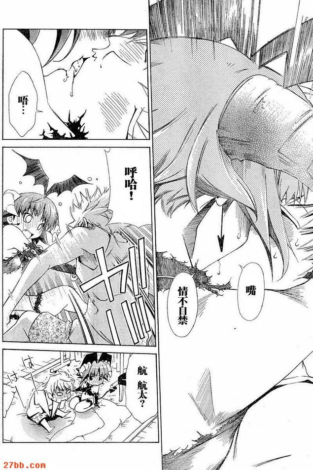 第3章
