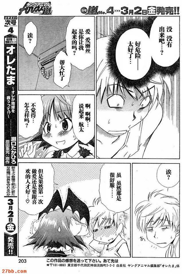 第3章