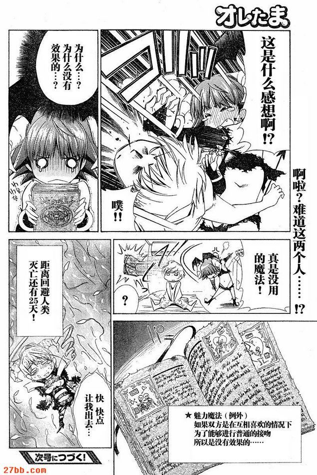 第3章