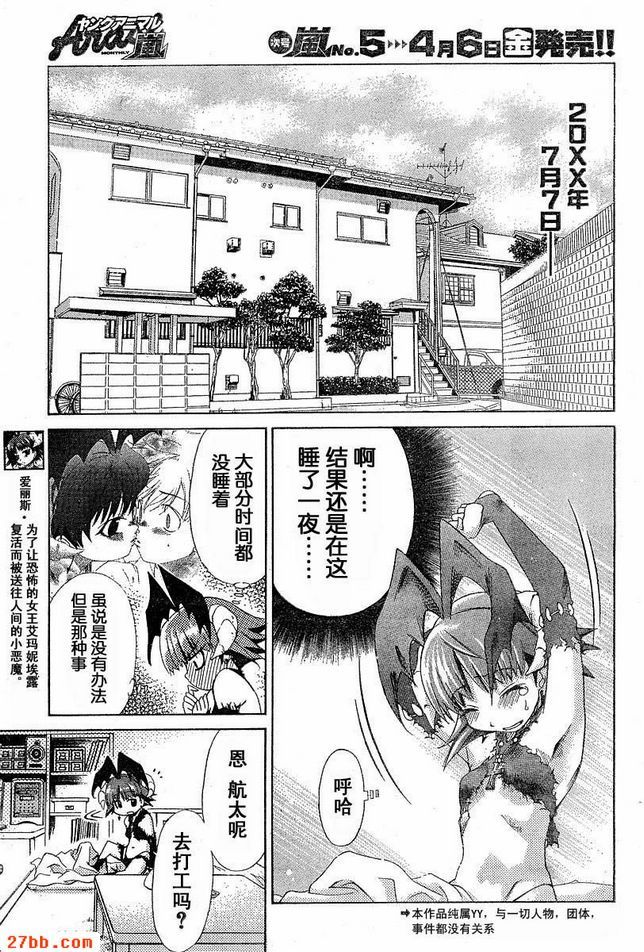 第4章