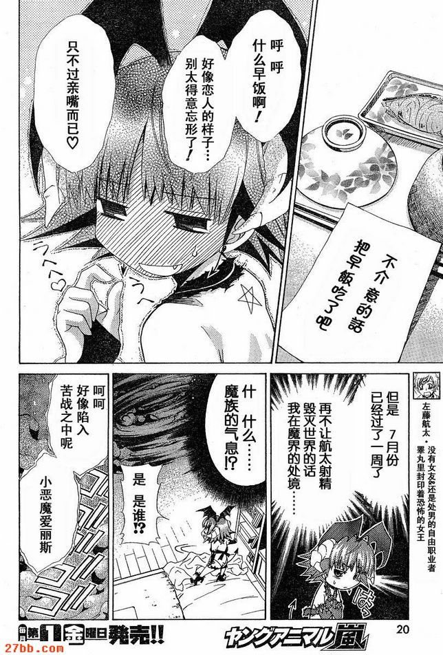 第4章