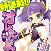 我與惡魔的生活1