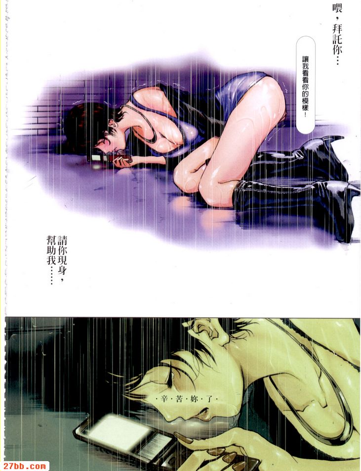 女.雨