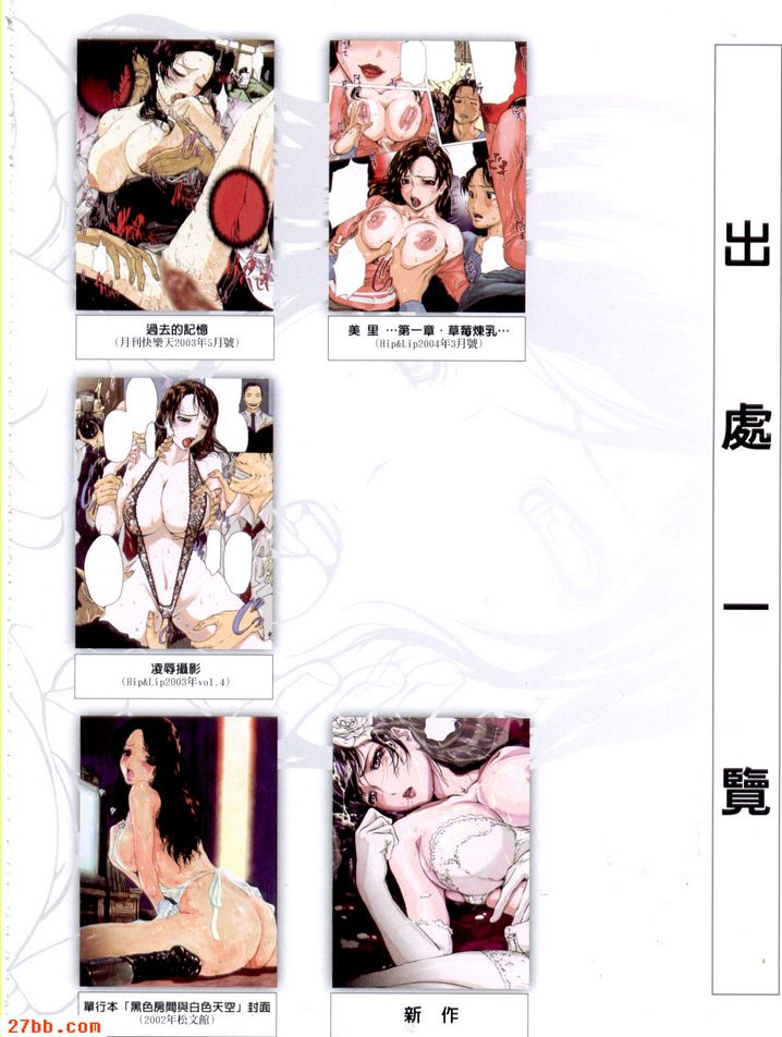 女.雨