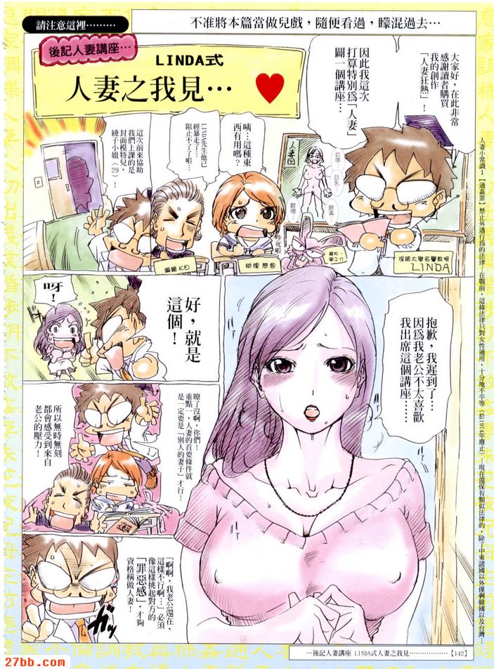 女.雨