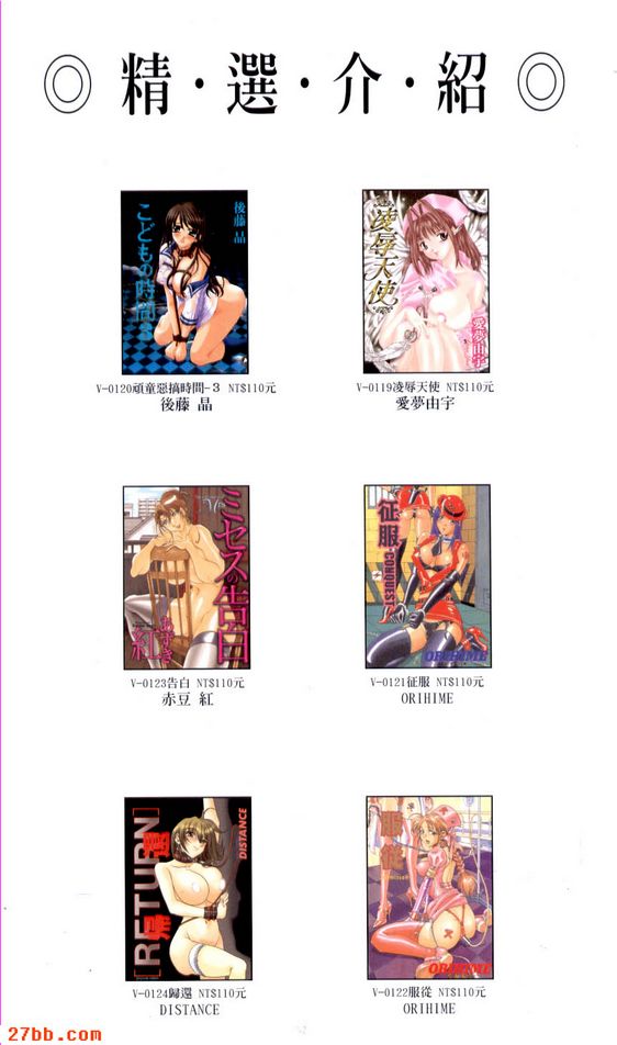 女.雨