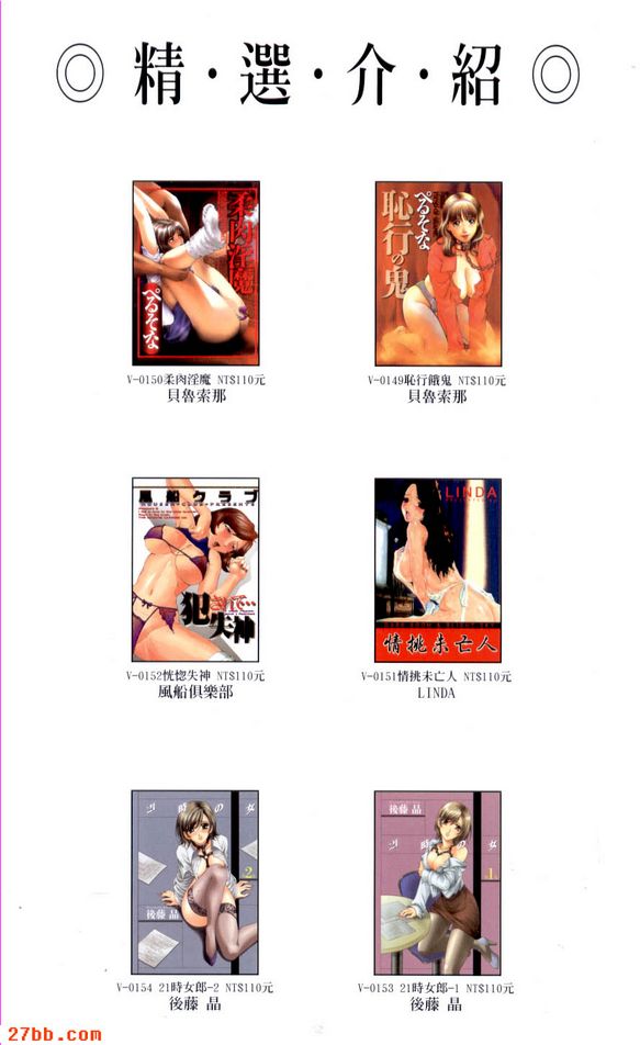 女.雨