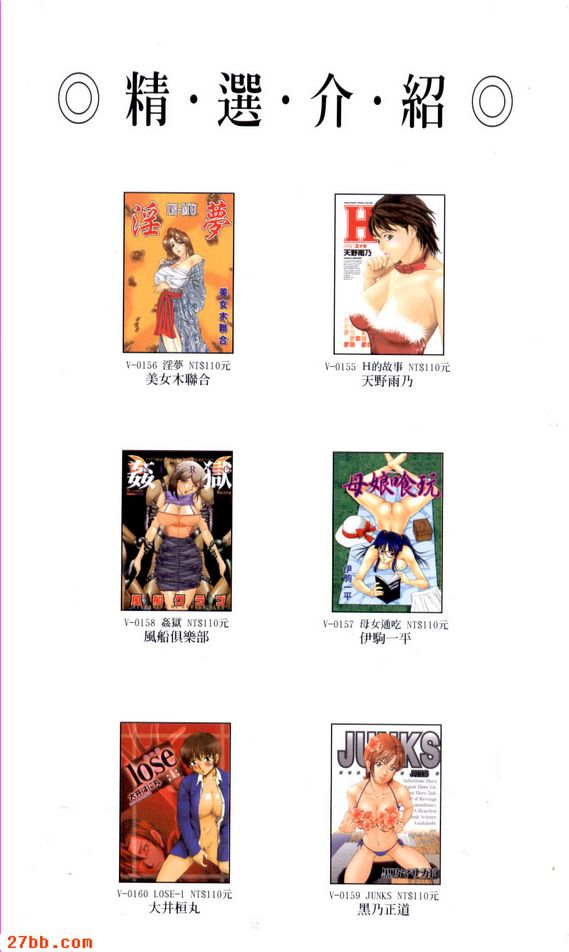 女.雨