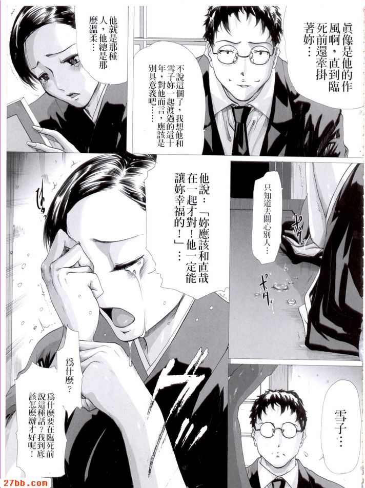 過去的記憶