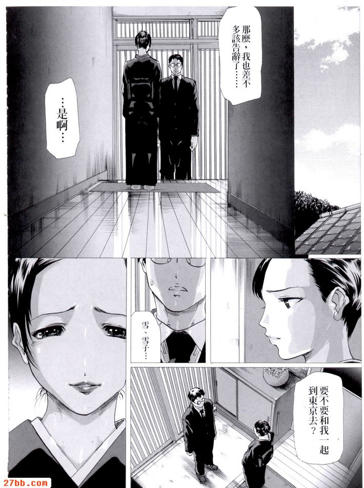 過去的記憶