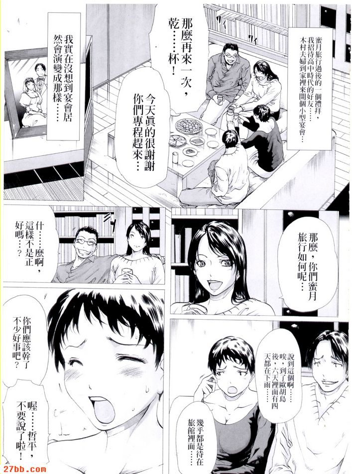 開劇