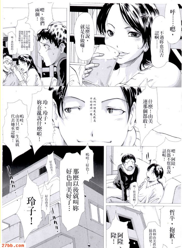 開劇