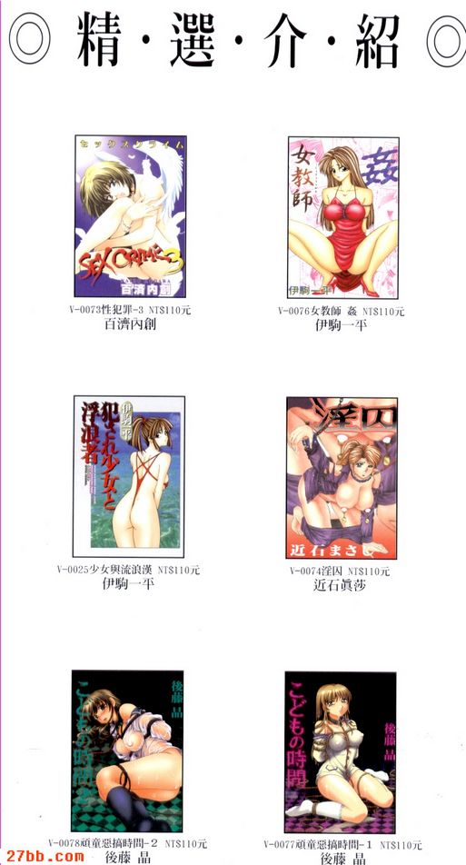 開劇