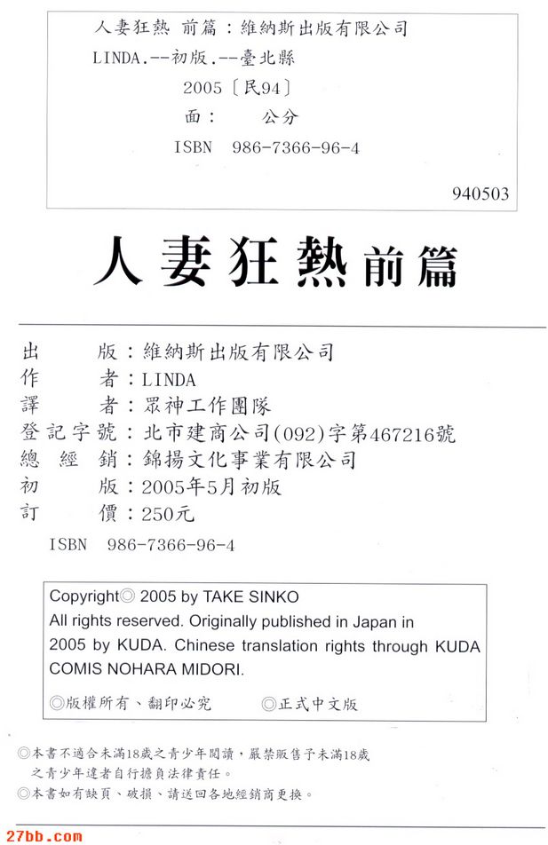 開劇