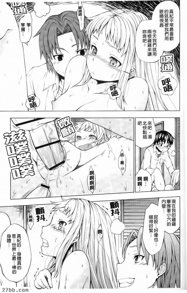 手指插小穴爽歪歪