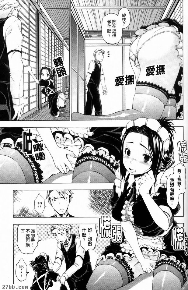 第一次做愛XXX