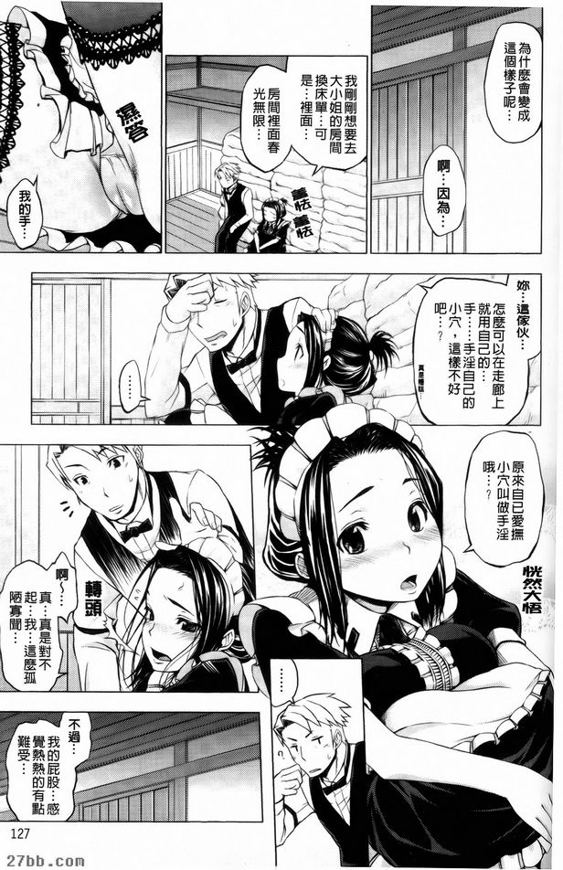 第一次做愛XXX