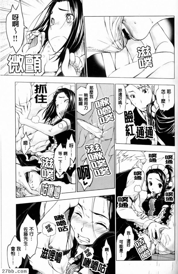 第一次做愛XXX