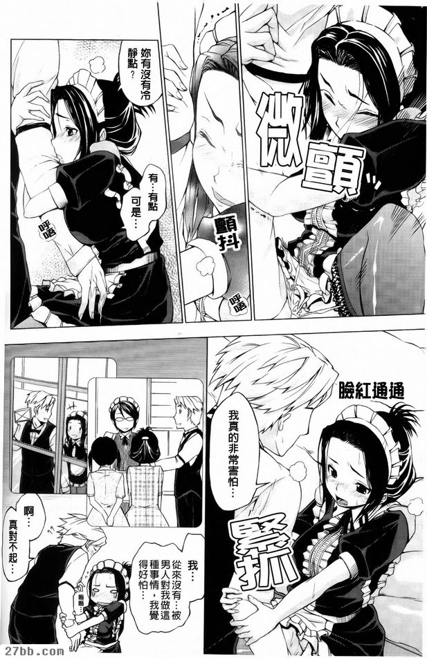 第一次做愛XXX