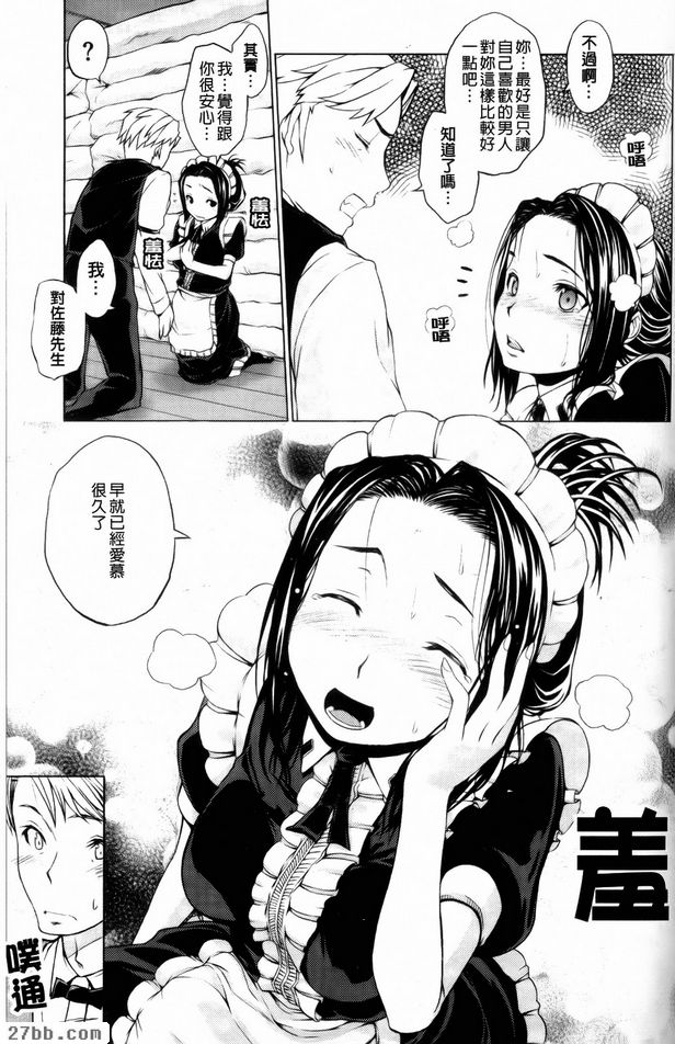 第一次做愛XXX