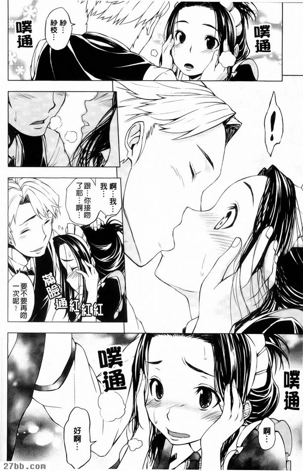 第一次做愛XXX