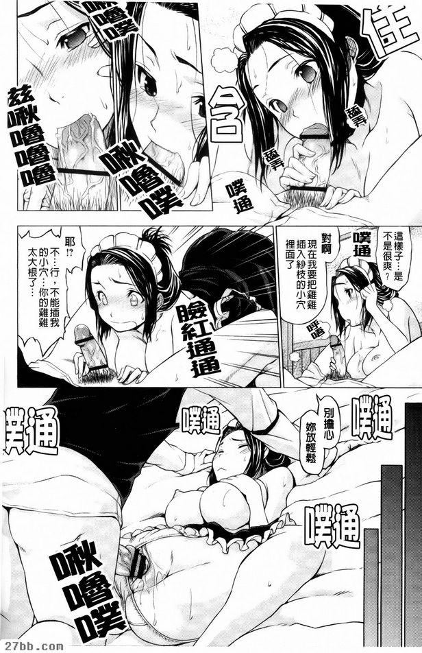第一次做愛XXX