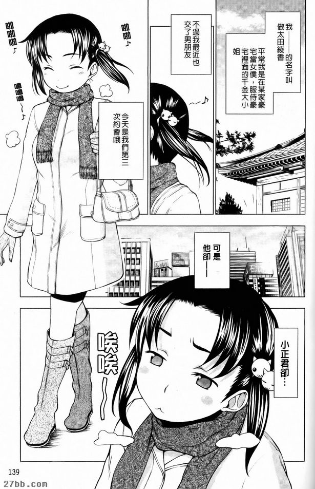 超隱密的約會場所