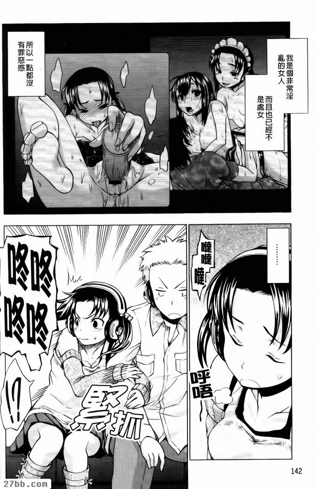 超隱密的約會場所