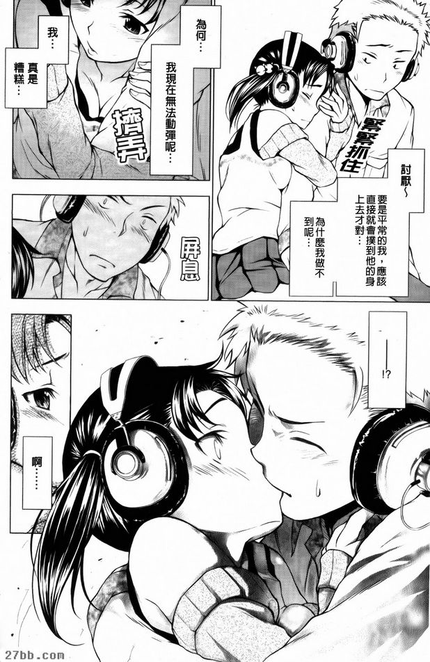 超隱密的約會場所