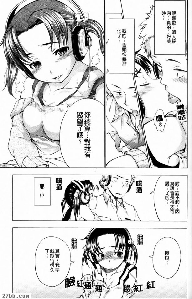 超隱密的約會場所