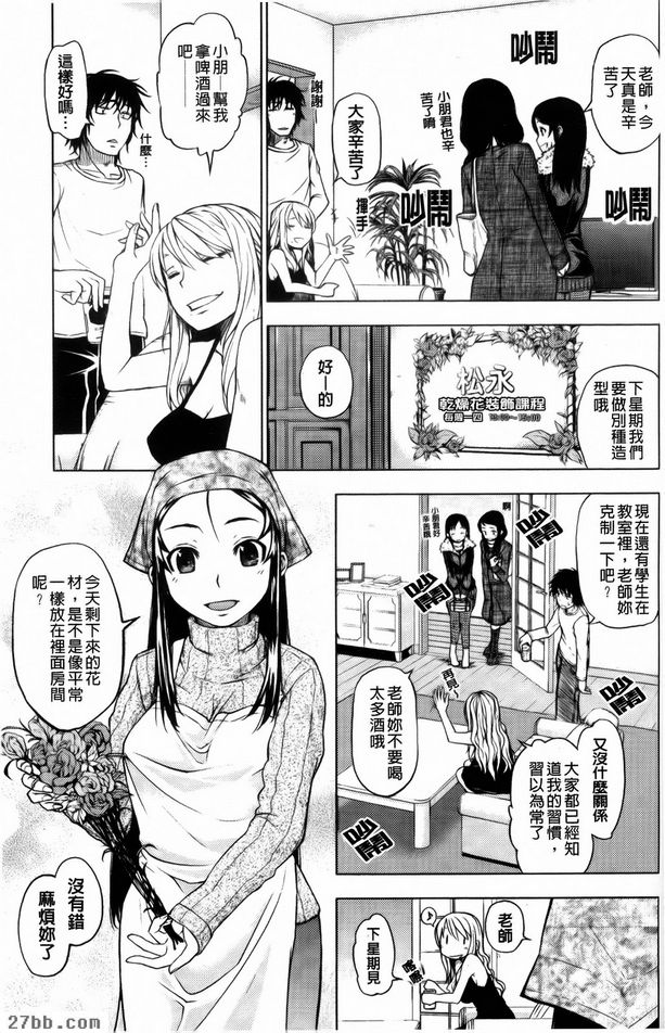 公開的家庭計劃