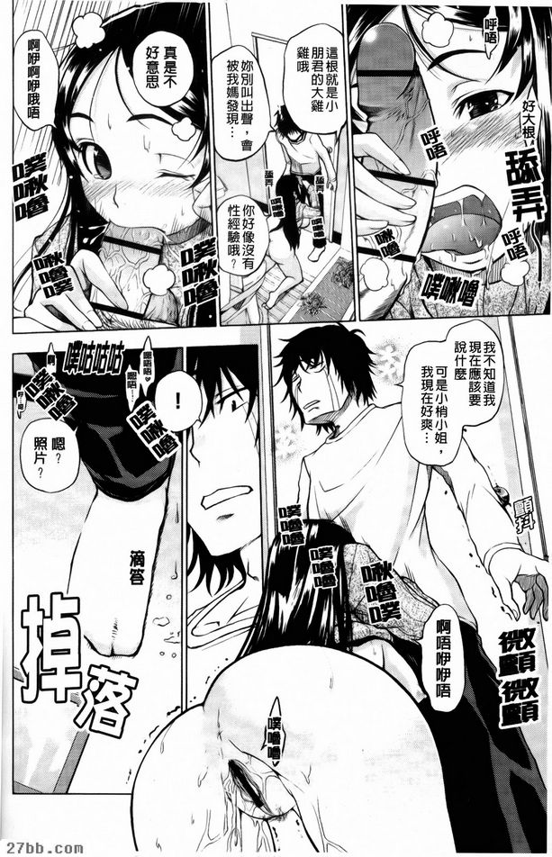 公開的家庭計劃