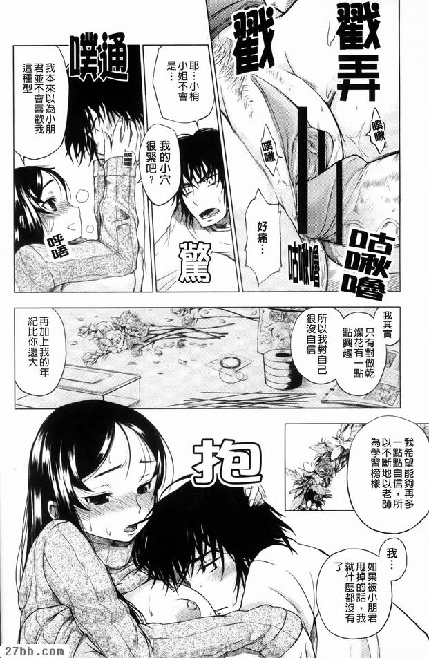 公開的家庭計劃