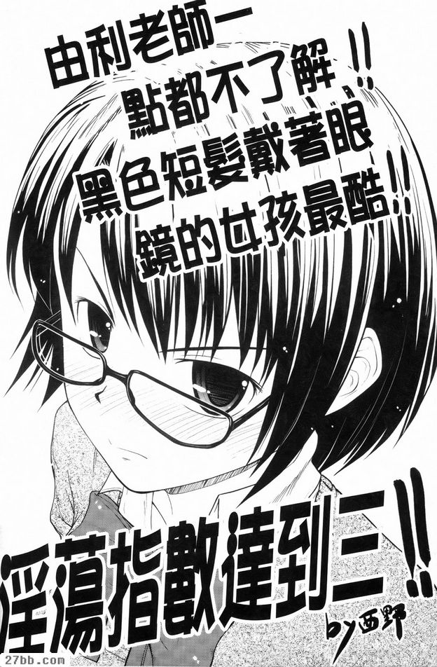 我來介紹我的家人