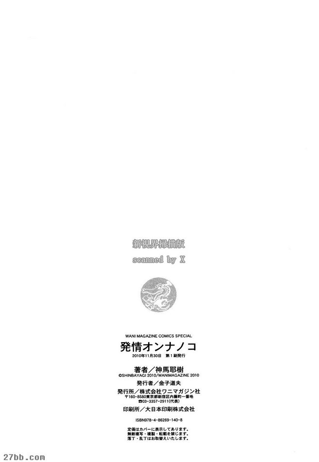 我來介紹我的家人