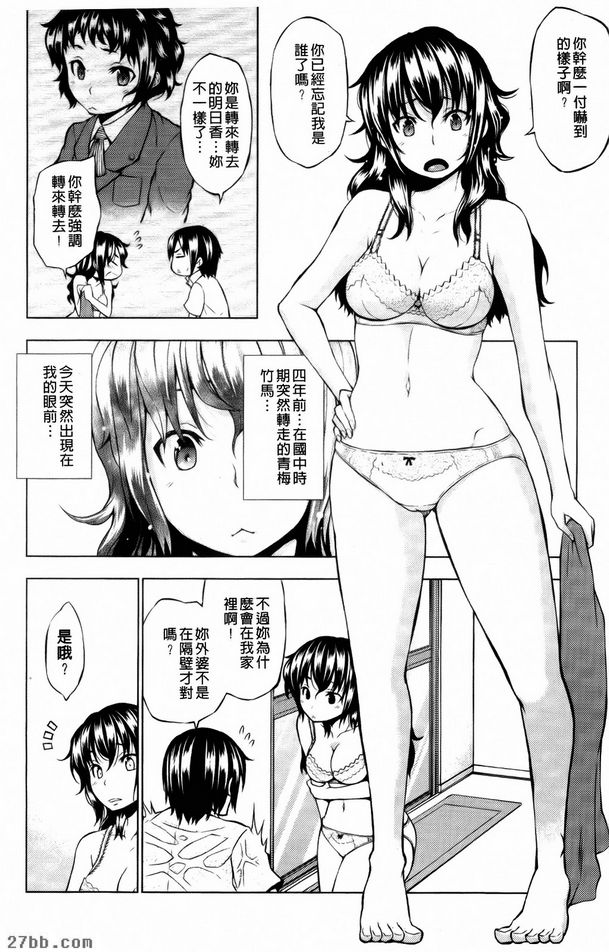 轉來轉去！